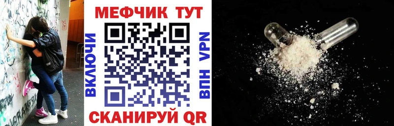 Купить наркотик Андреаполь АМФ  МАРИХУАНА  Меф  ГАШИШ  COCAIN 