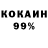 Amphetamine Розовый Pandora's Code