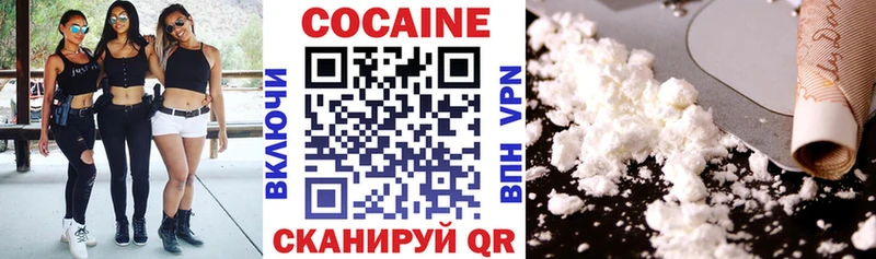 КОКАИН FishScale  Андреаполь 