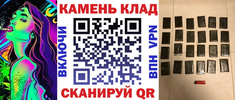 Гашиш Изолятор  Андреаполь 