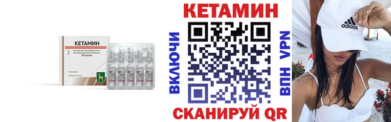 наркота  hydra как зайти  КЕТАМИН VHQ  Андреаполь 