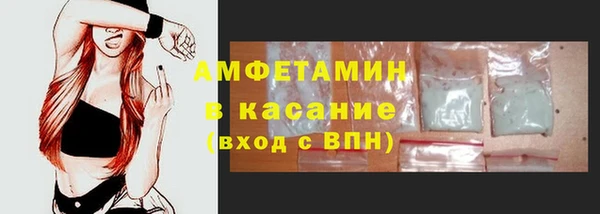 MDMA Premium VHQ Алексин