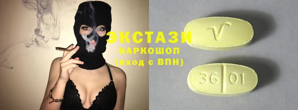 MDMA Premium VHQ Алексин