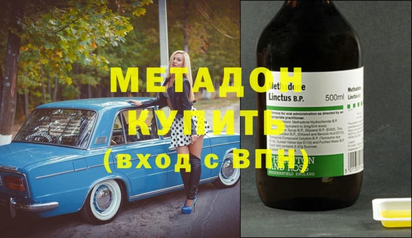 MDMA Premium VHQ Няндома