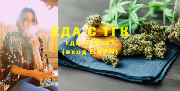MDMA Premium VHQ Алексин