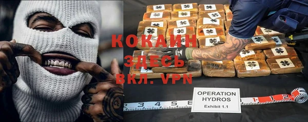 MDMA Premium VHQ Алексин