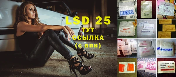 марки lsd Алзамай