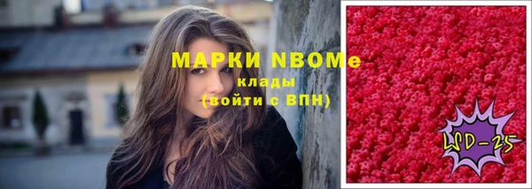 MDMA Premium VHQ Алексин