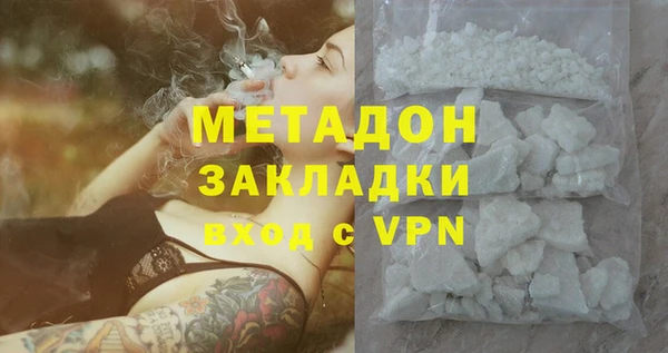 MDMA Premium VHQ Алексин