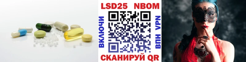 закладки  Андреаполь  LSD-25 экстази ecstasy 