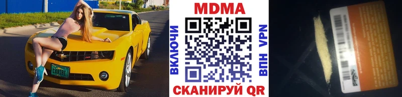 купить  сайты  Андреаполь  МДМА молли 