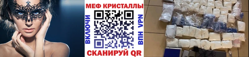 OMG зеркало  Андреаполь  МЯУ-МЯУ мяу мяу 