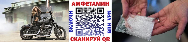 Первитин пудра  купить наркотики цена  маркетплейс наркотические препараты  Андреаполь 