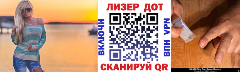 OMG сайт  Андреаполь  Марки 25I-NBOMe 1500мкг 