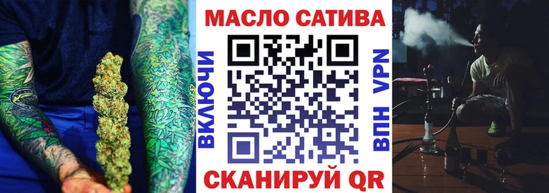 ТГК жижа  где купить   Андреаполь 